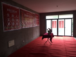 马鞍山佳山墅东易日盛在施工地