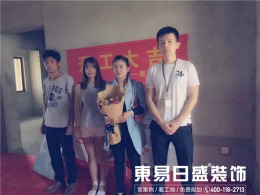 马鞍山深业华府春天里装修开工啦