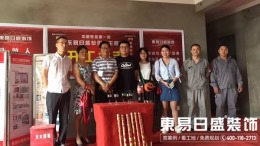 马鞍山泰和天成装修开工大吉！